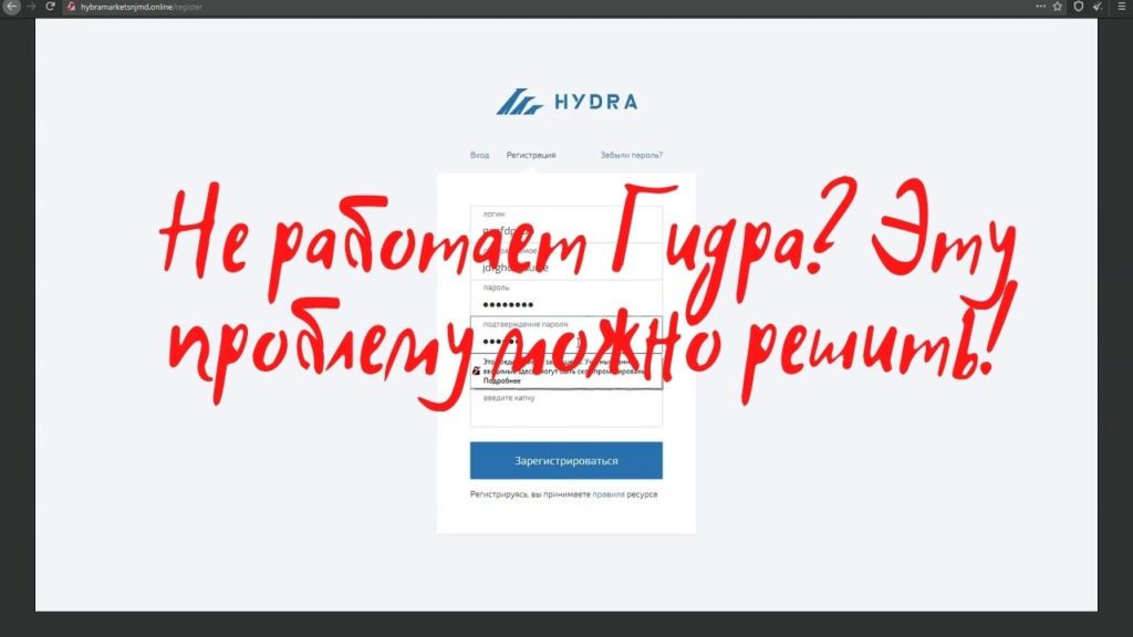 Kra43.cc Вход на сайт главная страница