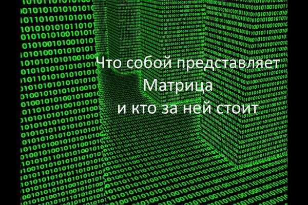 Kraken рабочее зеркало onion
