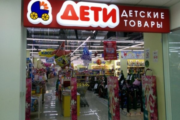 Кракен плейс