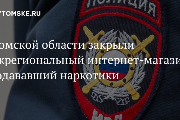 Кракен офф сайт