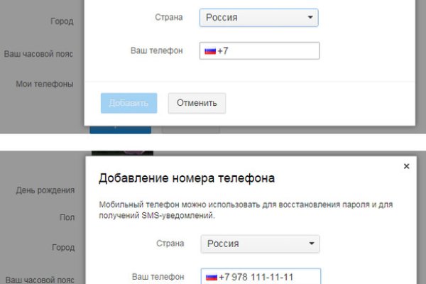 Кракен маркет зеркало