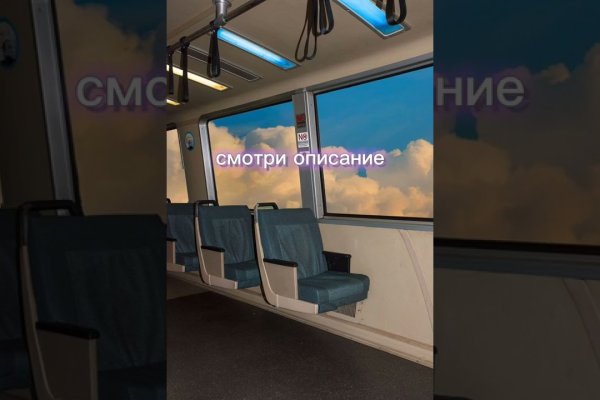 Kraken сайт tor