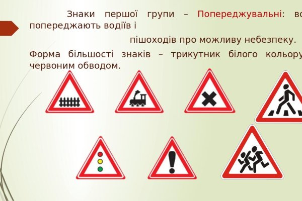 Кракен маркет даркнет скачать
