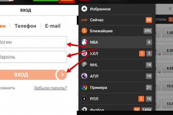 Где найти ссылку кракен