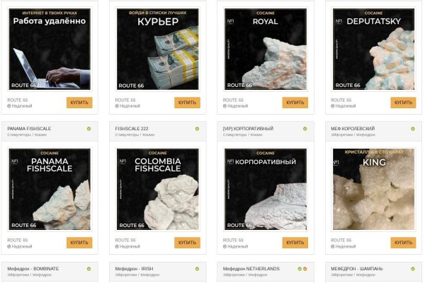 Кракен даркнет маркет плейс