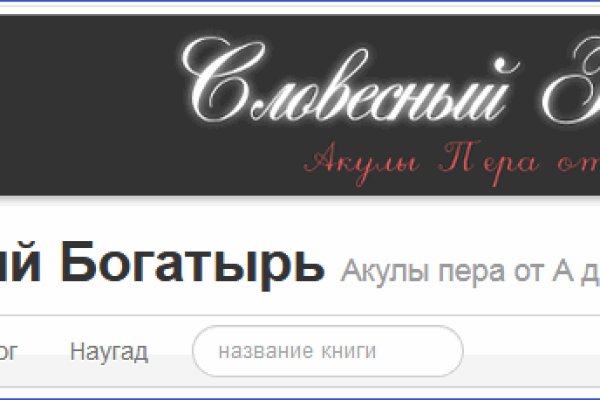 Darkmarket