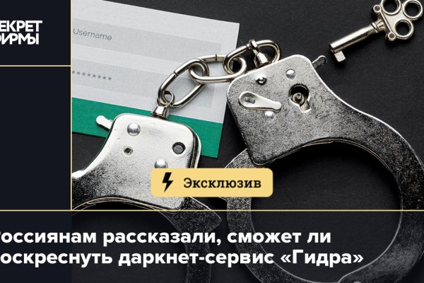 Скачать кракен тор