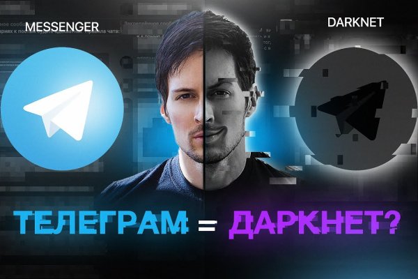 Кракен наркоман