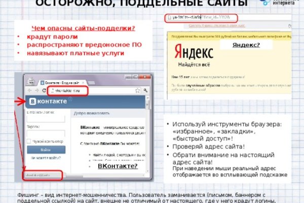 Кракен рабочий сайт