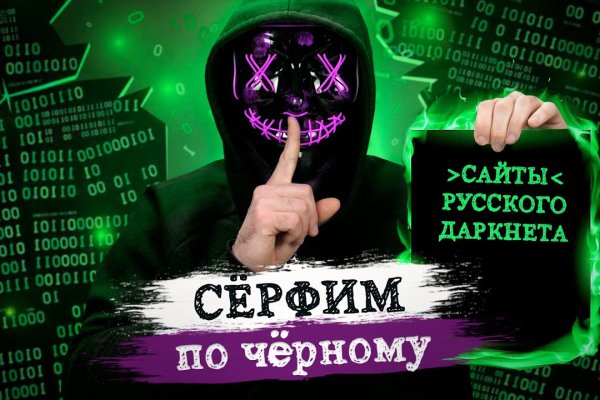 Кракен официальный сайт ссылка