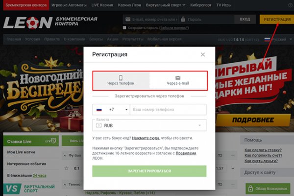 Кракен наркокортель