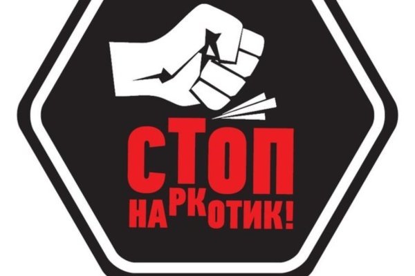 Ссылка на кракен 11