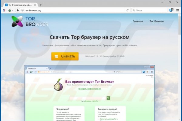 Вместо гидры