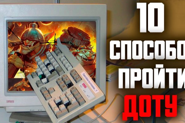 Кракен даркнет зайти