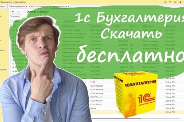 Кракен даркшоп