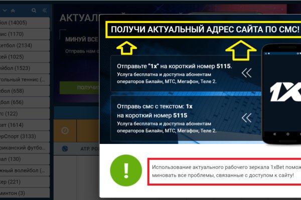 Не могу зайти в кракен