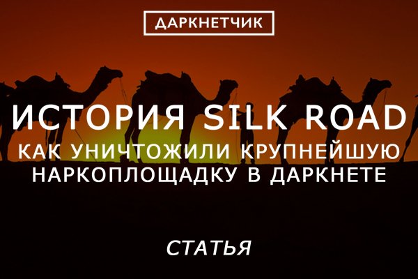 Кракен ссылка gigageek ru