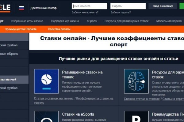 Как найти актуальную ссылку на кракен