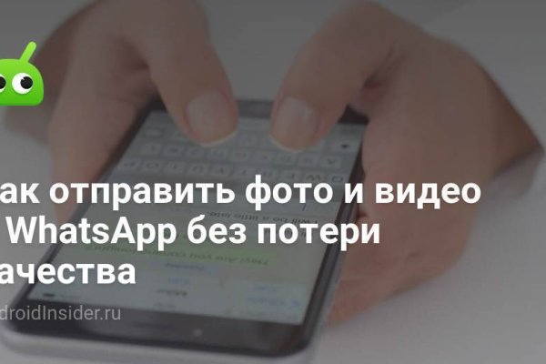 Кракен сайт как зайти