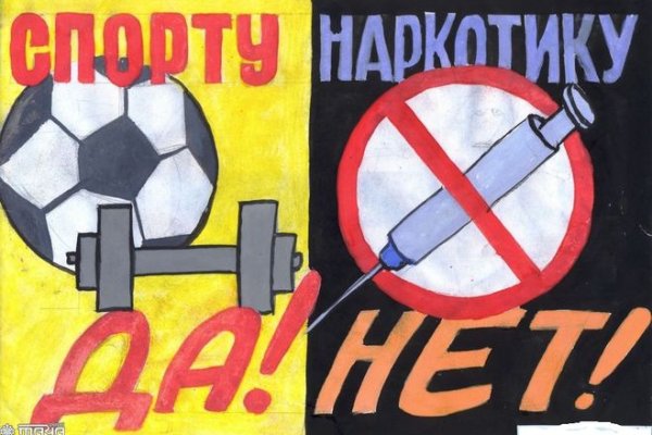 Кракен нарко маркетплейс