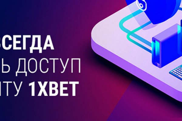 Официальная тор ссылка кракен сайта