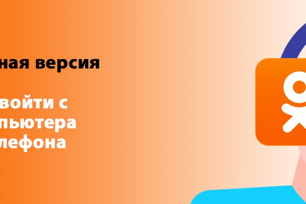 Kraken ссылка для тору
