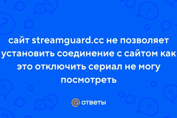 Kra42.cc Вход на сайт главная страница