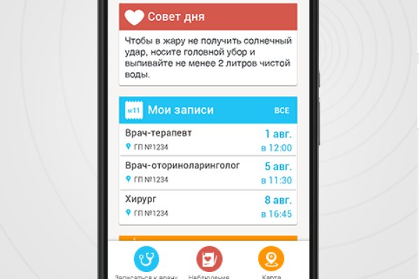 Кракен маркет даркнет только через