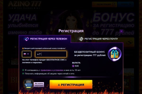 Кракен 20 at
