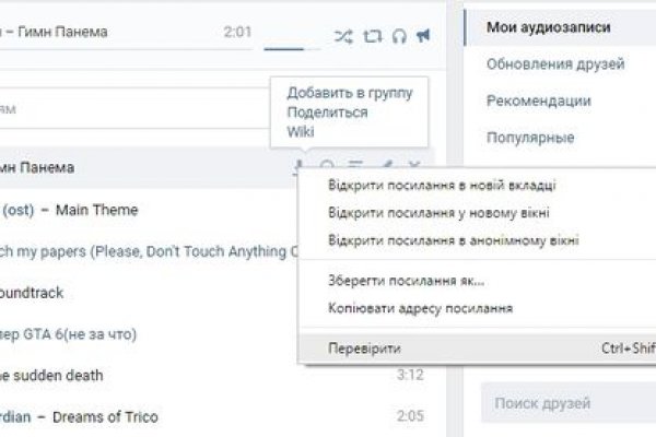 Ссылка на кракен в тор браузере kr2web in