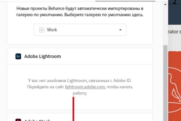 Что продают на кракене