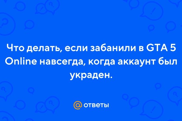 Что продает кракен