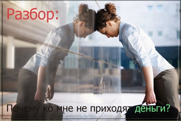 Kraken адрес