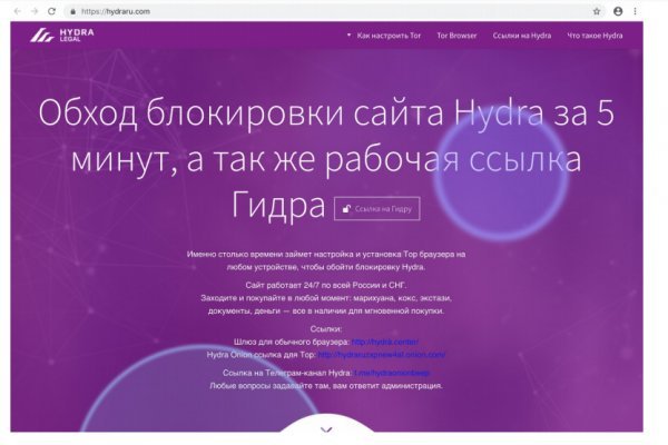 Kra45.at Вход на сайт главная страница