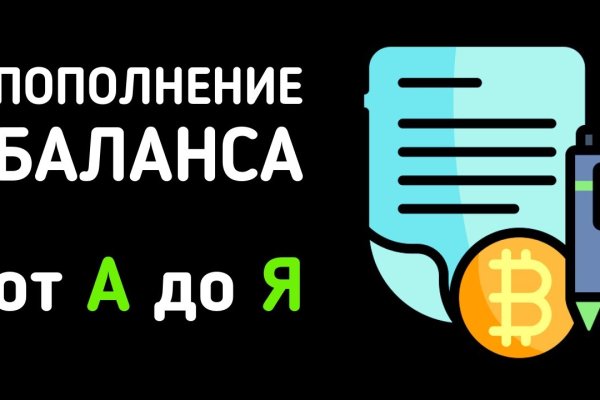 Сайт мега кракен