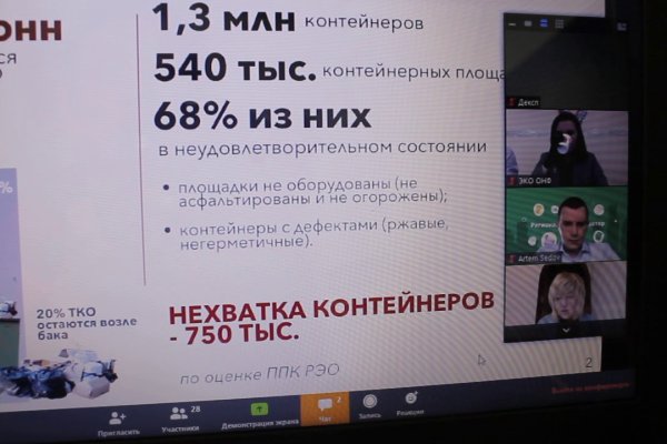 Как зайти на маркетплейс кракен