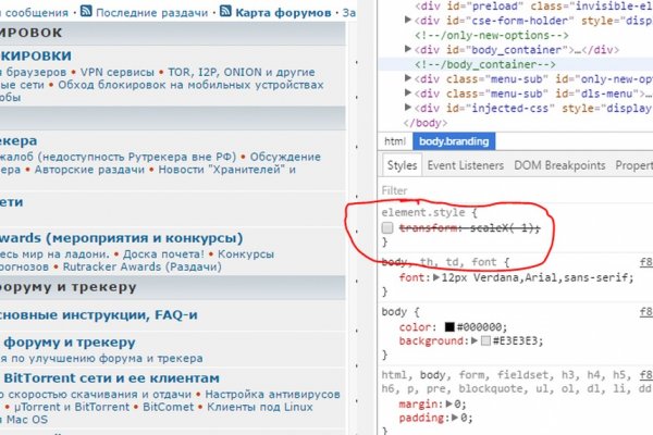 Кракен 16