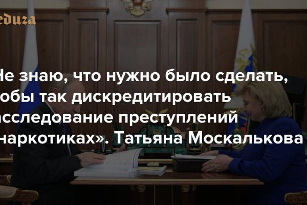 Почему в кракене пользователь не найден