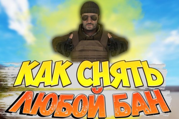 Кракен маркет плейс