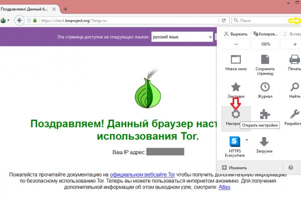 Solaris даркнет