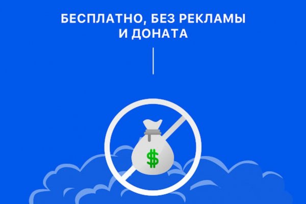 Kra48.cc Вход на сайт главная страница