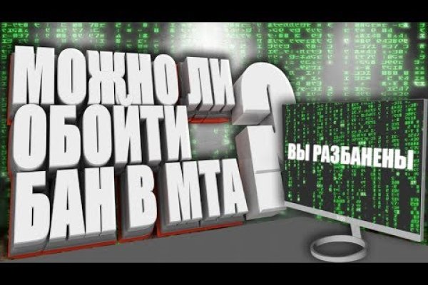 Как войти в даркнет