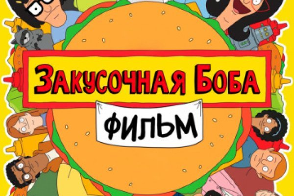Kraken торговая площадка ссылка