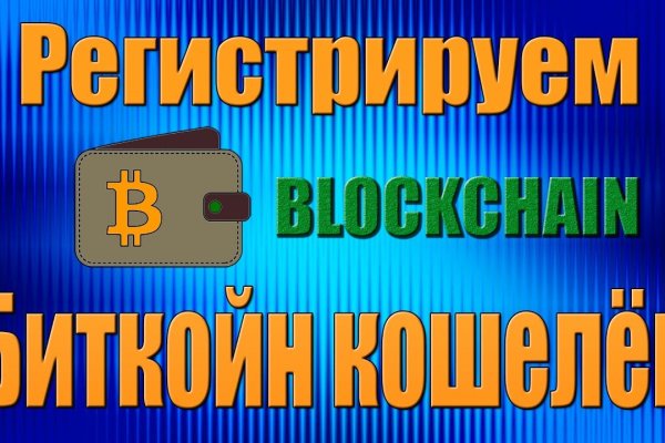 Кракен как зайти