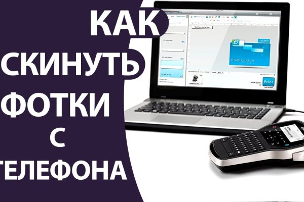 Кракен ссылка что это