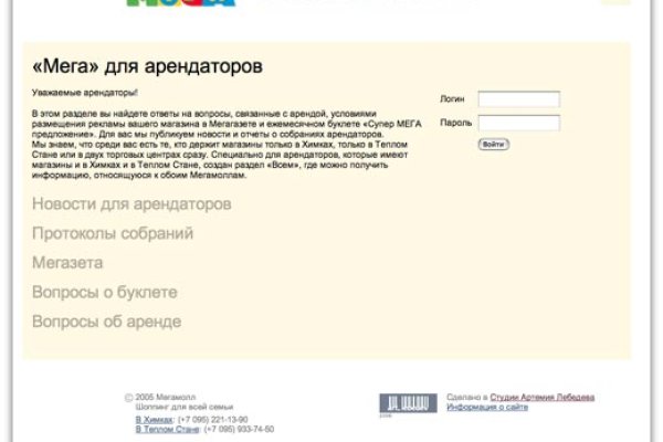 Dark net официальный сайт