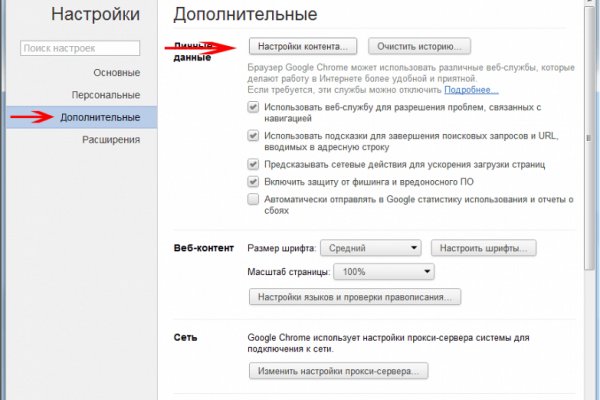 Активная ссылка на кракен