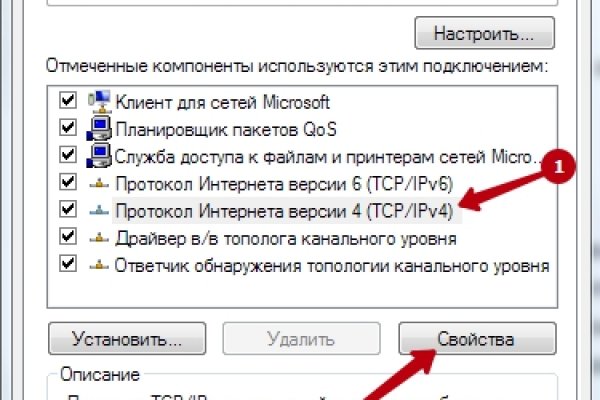 Почему кракен перестал работать