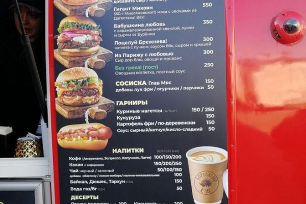 Кракен сайт продаж